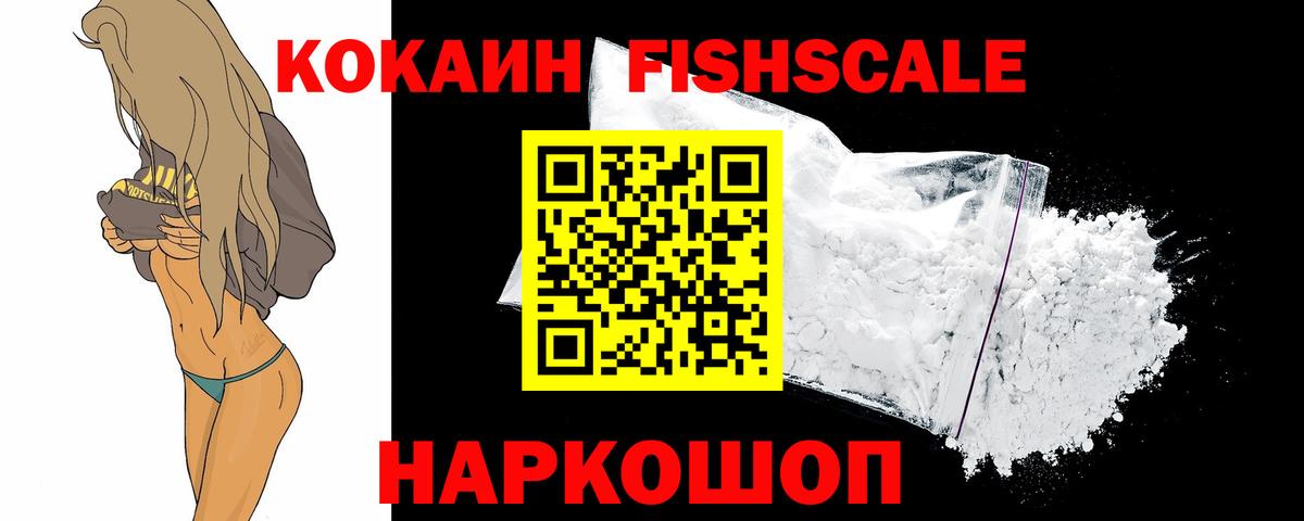 COCAIN 99% Городец