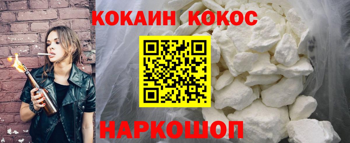 Городец  Cocaine 98%  Вход с VPN  Кокаин Columbia 