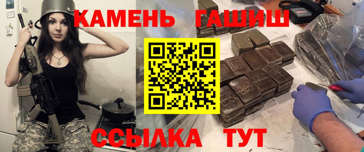 ГАШ гарик Городец