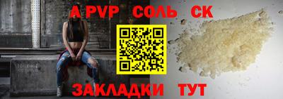 каннабис Владикавказ