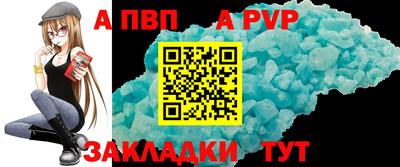 винт Владимир