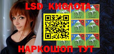 трава Владивосток