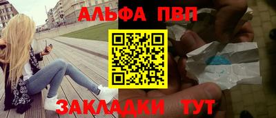 каннабис Владикавказ