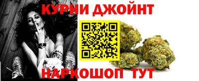 каннабис Владикавказ