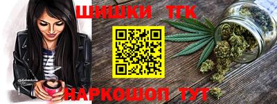 трава Владивосток