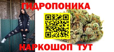 трава Владивосток