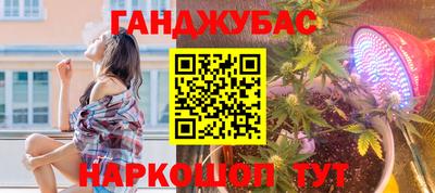 трава Владивосток