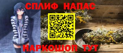 каннабис Владикавказ