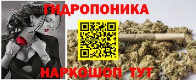 каннабис Владикавказ