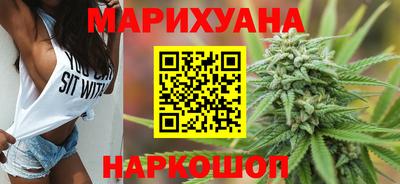 каннабис Владикавказ