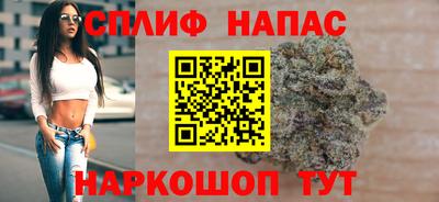 каннабис Владикавказ