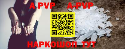 винт Владимир