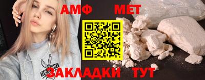 трава Владивосток