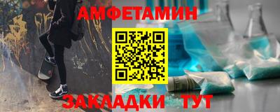 винт Владимир