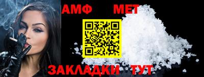 трава Владивосток