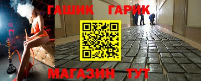 трава Владивосток