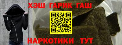 трава Владивосток