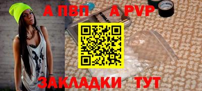 каннабис Владикавказ