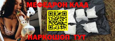 трава Владивосток