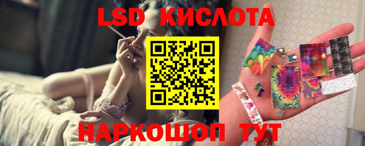 ЛСД экстази ecstasy  Лсд 25 экстази ecstasy  Вход с VPN  Городец 