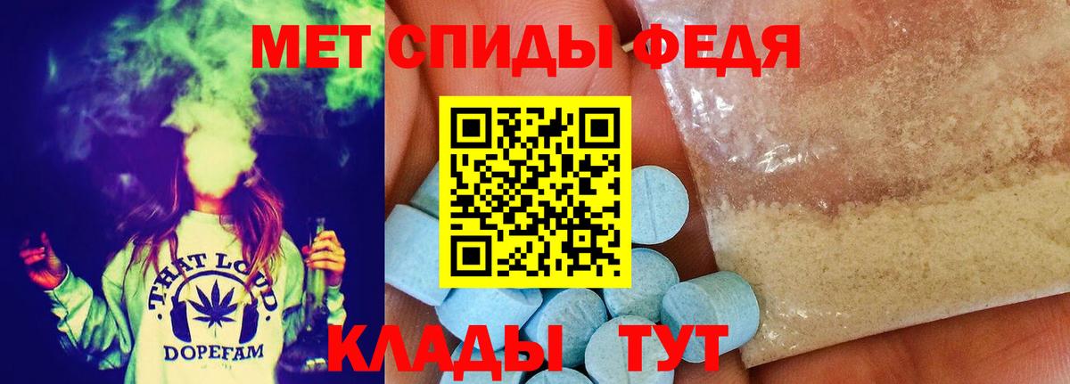 Первитин кристалл  Первитин кристалл  Вход с VPN  Городец 