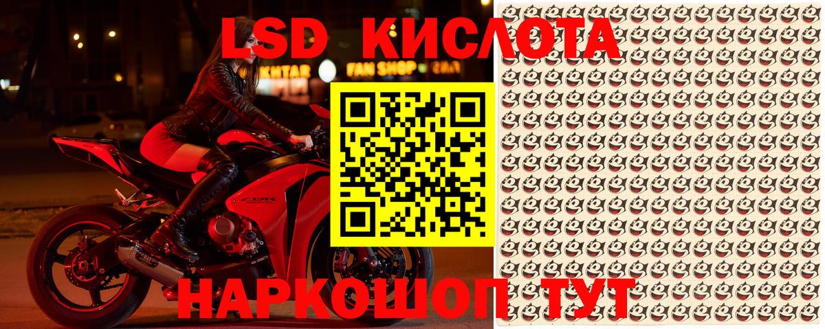 Марки NBOMe  Марки NBOMe 1,5мг  Городец  Вход с VPN  Марки NBOMe 1,5мг 