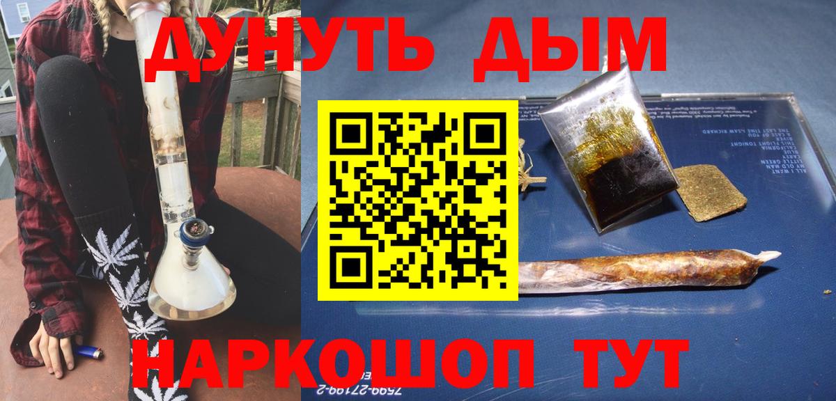 Канабис семена Городец