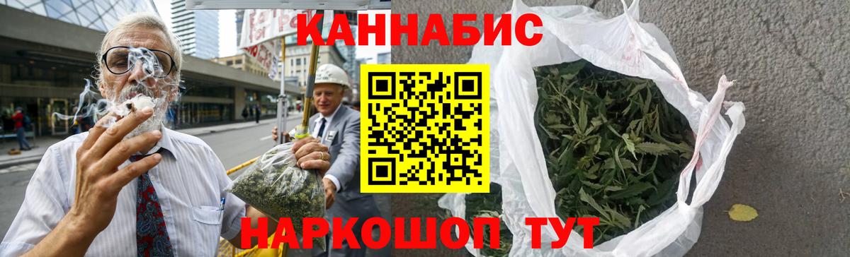 МАРИХУАНА ГИДРОПОН  Вход с VPN  Городец  Конопля тримм 